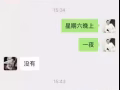 他媽的鳥人，沒有房間，或者不租房，說一句可以吧，二話不說直接刪除，有這麼不尊重人