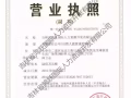 ❤❤正规资质公司一手低价订单，各类工种，更多咨询微信17649800539迟瑶