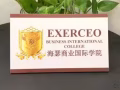 【海瑟商业国际学院】?火热招生中！咨询热线：88620969