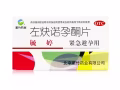 毓婷72小时紧急避孕药便宜卖，保质期到2023年3月，电话93923931