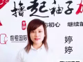 人在新加坡换工作的可以联系我，婷婷一直都在，咨询微信2377802375