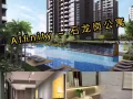 位于石龙岗，Affinity 有公寓出售，还没建好可是可以预先订购