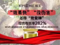 南黔本草 契默契蟻王 2019最牛噴劑 WX: nlbc521