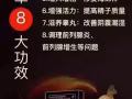 南黔本草 契默契蟻王 2019最牛噴劑 WX: nlbc521
