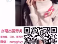家私公司杂工兼木工学徒 月休四天 边学习边挣钱 微信：zanyghyy