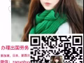 新加坡大型公司男女普工  薪资待遇好 有需要的看过来