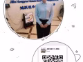 不忽悠不坑骗 回复快岗位多 详询微信6584971273