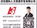 学徒普工 卡车司机 综合1600新+