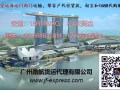 中国到新加坡国际物流 国际快递 空运 海运 双清包税门到门服务