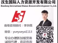 华文老师WP 薪资2000新左右