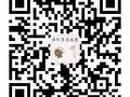专业办理新加坡劳务，良心公司，咨询微信电话同步17610872202