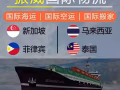 实力广州仓库新加坡海运专线双清到门