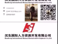 司机、焊工工作