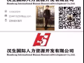美容、销售工作