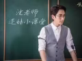 十年树木 百年树人 老师看过来 电话号微信同步18043148756 