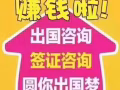 中医按摩师 看过来  微信电话同号18043148756