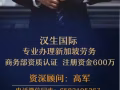 只要你會開車 你就來吧 新加坡一手中介辦理不成 分文不收 微信HSHR6666