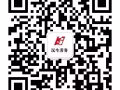 文員 固定薪水$1900！高端工作環境！
