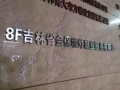 新加坡全新一手单子 速度联系我Jinb7777
