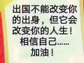  各种高薪订单，看到你眼花缭乱，不限年龄不限学历 微信js0149