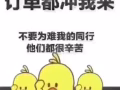 新加坡劳务