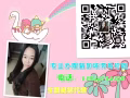 厨师好单子抓紧时间报名微信与电话同步15844734398