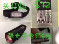 藍牙小音響/手電筒/充電器/手機外接鏡頭等 便宜轉讓