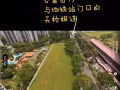 裕華園-普通房出租