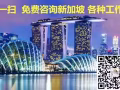 高薪定单的看这加微信看新单 L006581439314