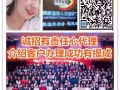 尋找中國人在新加坡 有福利介紹 微信&QQ277548898