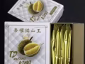 2019新款《印度/马来西亚,正品男士保健品》 买一送一