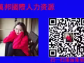 09职位：WP救护车司机两位，男陪护两位