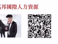 KTV服务员  男 东部