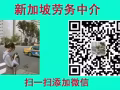矿泉水公司招大龄国内司机