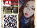 男女普工掙錢的新單，好單。微信：hansheng15