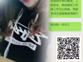 -WP司机兼普工 (Y) 有中国驾照  有驾车送货经验，会维修家用电器