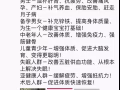 阿胶糕，补气补血，调理月经不调，改善脱发失眠