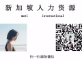 电子零件厂wp操作员