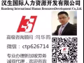 新加坡正规资质公司海量工作任你挑选找工作换工作微信ctp626714