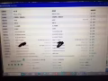 出售99新蘋果iphone8plus電池壽命92.無拆無修。圖片有報告