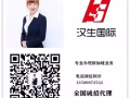 国内司机考3 考4新单子大量更新   微信号hsgj980
