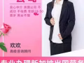  特價普工單子 不成功不收取任何費用 微信號hsgjliuying