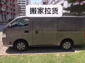 ?全岛搬家送货?