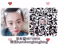 最新更新司机单最新配额详情加hanshengbingbing