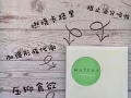 （1）抹茶瘦身糖（2）柠檬排毒