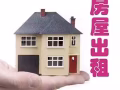  文理，可以报制造业一人地址 普通房 招夫妻 