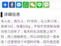 你好我看到你的广告我没有微信加赖