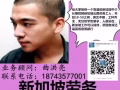 成單快 好單 高薪單多  想找工作的來 非誠勿擾