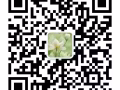 三号四号司机  手机电话同步 19997182854