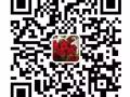 靠譜收費低單子多！時時更新！微信/電話：13154354057